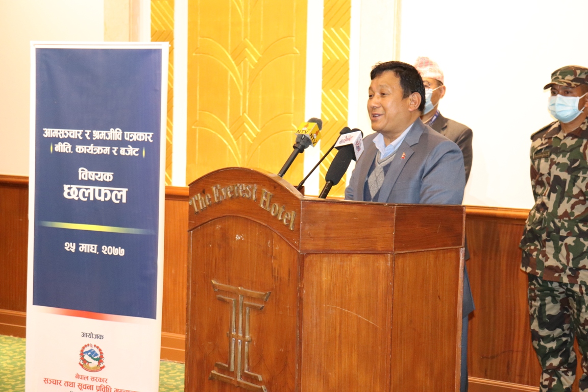 कोरोना प्रभावित पत्रकारलाई राहत प्याकेज ल्याउने सञ्चारमन्त्रीको घोषणा